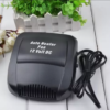 Автомобільний обігрівач DC 12V, 150W живлення від прикурювача, автопічка, автодуйка - Зображення 4