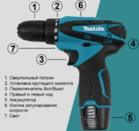 Акумуляторний шуруповерт 12V з набором Makita DF330DWE, набір біт та запасний акумулятор - Зображення 5